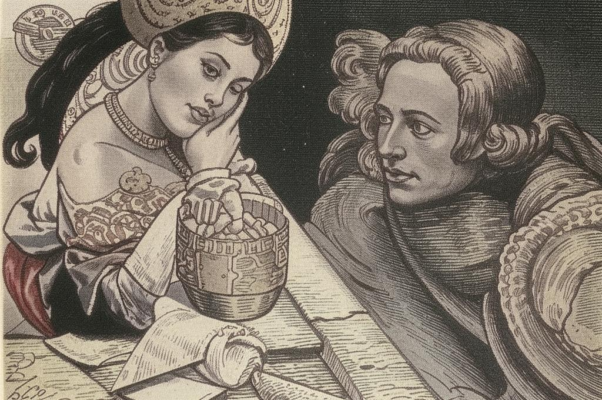 На Гольденберга