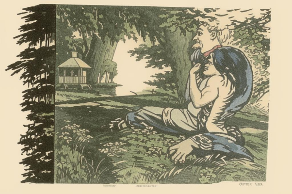 На Федорова