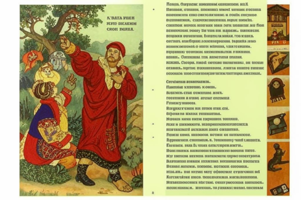 Наша биография