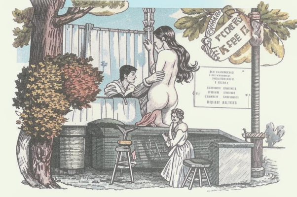 Осень («Сквер.  Афиша: «Виват» (скетч)…»)