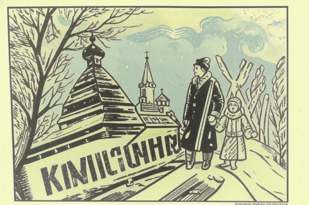 Предвесеннее («На крышах снег, на деревьях снег…»)