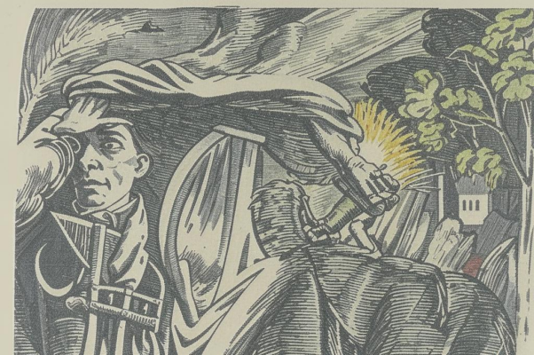 Сонет («Бессмертья нет.  А слава только дым…»)