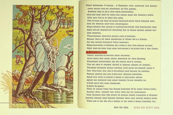 Сонет («Правду не надо любить: ладо жить ею…»)