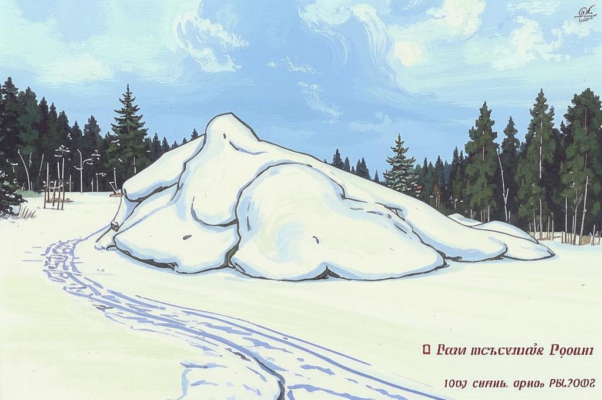 «Не забуду по гроб...»