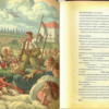 Ольге Берггольц («Говорят, было с хлебом плохо…»)