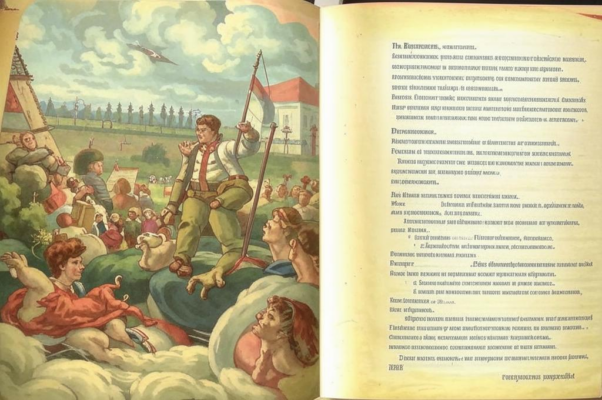 Ольге Берггольц («Говорят, было с хлебом плохо…»)