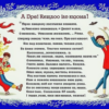Плакат