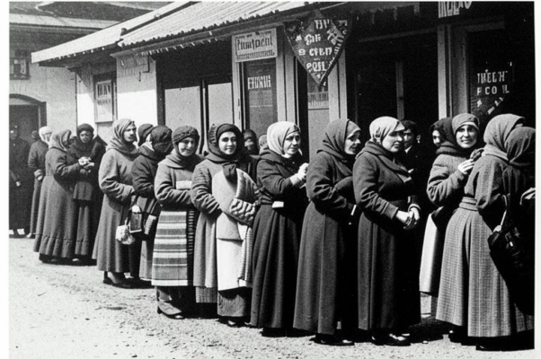 Ревекка Моисеевна