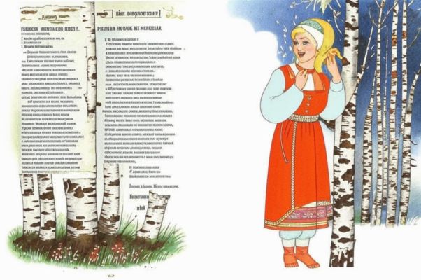 «Ты обнимала...»