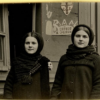 Шарманка («Был праздник.  Ушла со двора гувернантка…»)