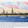 Заветные слова