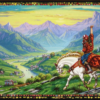 Абхазская песня