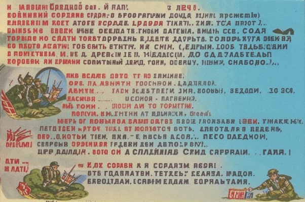 Отец («Отец мой рапорт отдает…»)