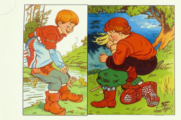 Ярославская