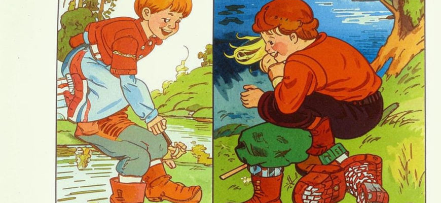 Ярославская