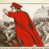 Петрушка 1921-й