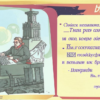 «Будущее, будь каким ни будешь...»