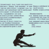 «Вдох и выдох...»