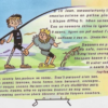 «Еврейским хилым детям...»