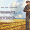 «Кому мене жить, кому боле...»