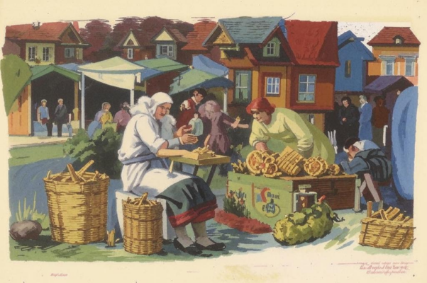 «Первый доход: бутылки и пробки...»