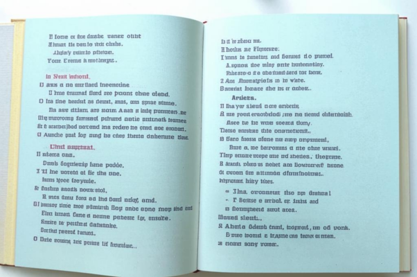 «Пора заканчивать стихи...»