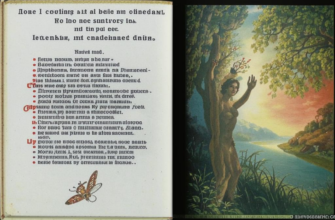 «Поэзия — не мертвый столб...»