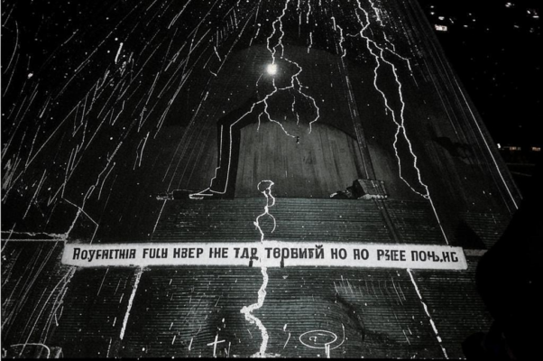 «Психология перекрестка...»