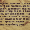 «Современность, нынешнесть, сегодняшнесть...»
