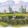 «Спешит закончить Эренбург...»