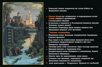 «Трагедии, представленной в провинции...»