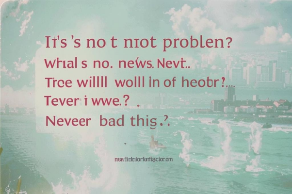 «Это не беда...»