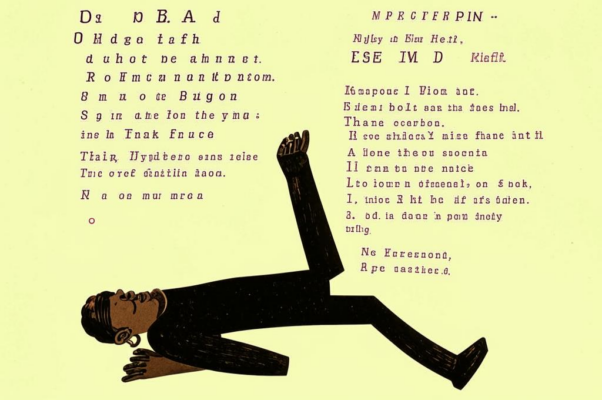 Азбука и логика