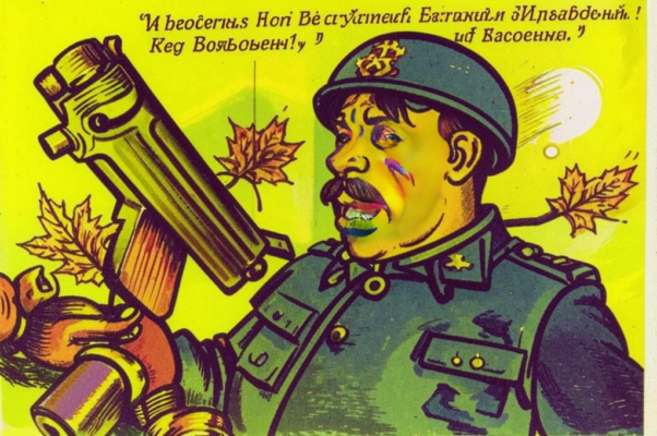 Баллада о догматике