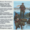 Бесплатная снежная баба