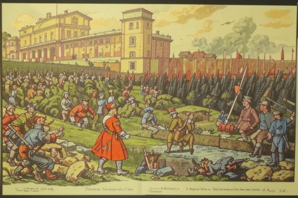 Демобилизация