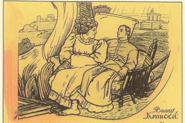 Зашедший разговор