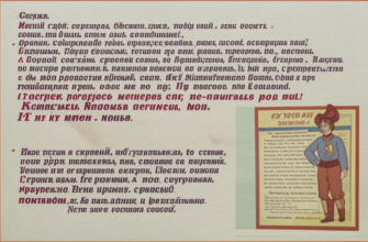 Отечество и отчество