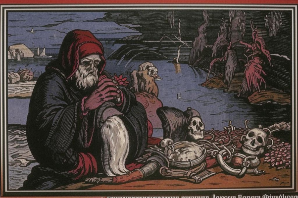 Самодержец