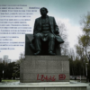 Силуэт («На площади Маяковског…»)