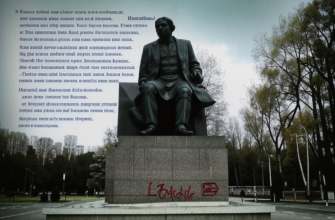 Силуэт («На площади Маяковског…»)