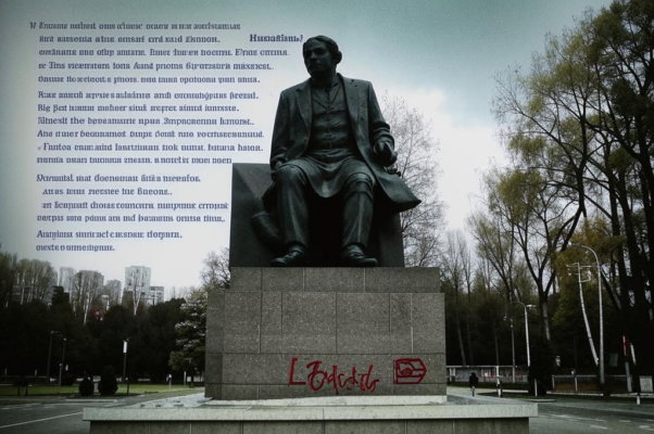 Силуэт («На площади Маяковског…»)