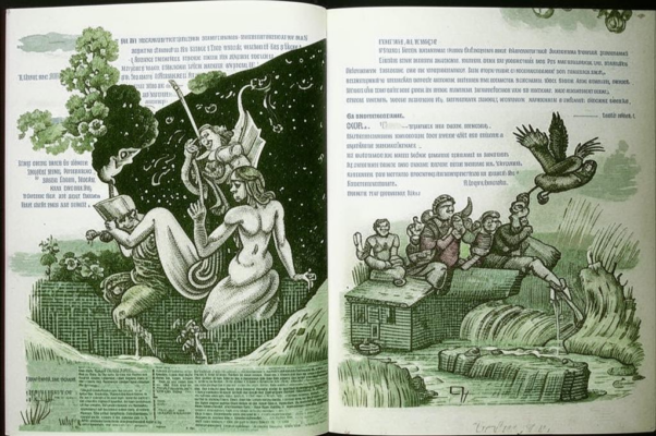 Соловьи и разбойники