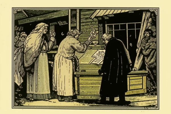 Старухи и старики