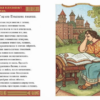 Суровая нитка