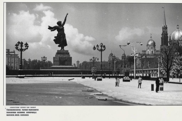 Александру Решетову