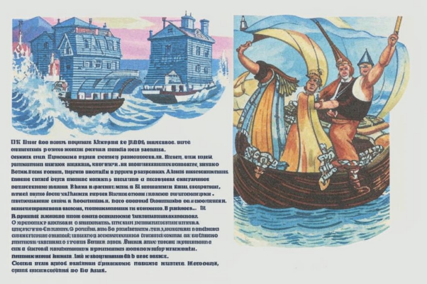 Город Набережные Челны