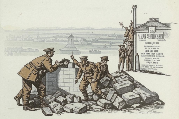 Комсомольцы самой России