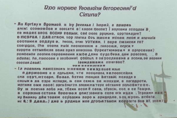 Простой человек