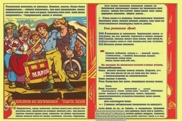 Стихи, написанные 1 мая